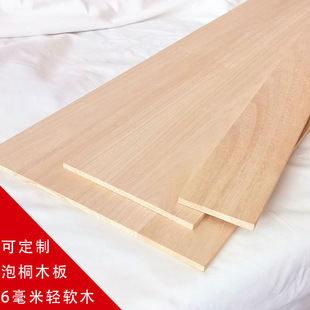 ��ͩľ��ܛľľ������ͩ��ľ����庽ģľ��diyľ�l��ͩľ�l