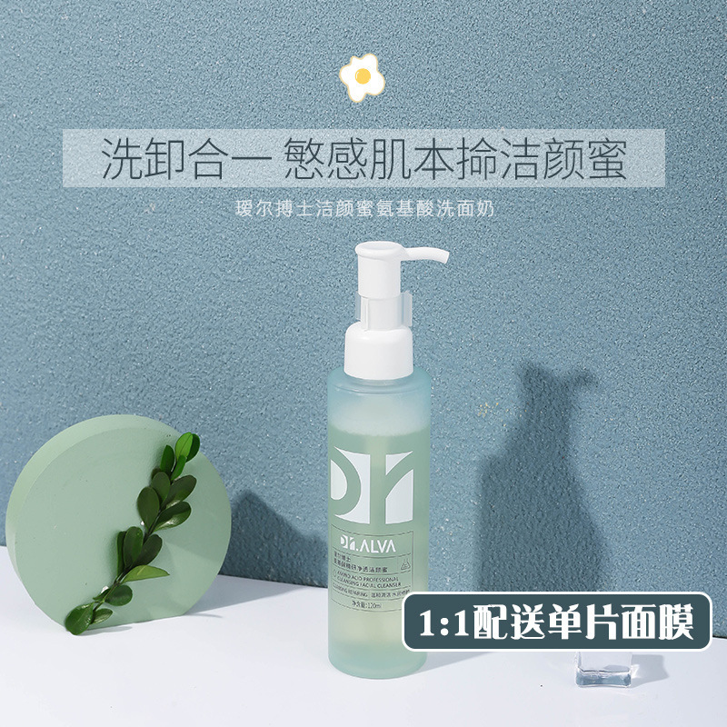 Dr.alva _ 爾博士益生菌マスク10錠ヒアルロン酸補水夜更かし修理前導精華水乳|undefined