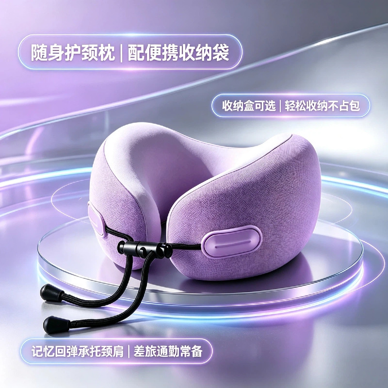 Foldable and portable U-shaped pillow for outdoor use, designed to protect the cervical spine, made with ice silk fabric, ideal for long-distance travel, airplanes, high-speed trains, and naps Foldable and portable U-shaped pillow for outdoor use, designed to protect the cervical spine, made with ice silk fabric, ideal for long-distance travel, airplanes, high-speed trains, and naps
