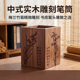工厂直销商务礼品办公室实木笔筒创意中式复古个性笔桶桌面收纳盒