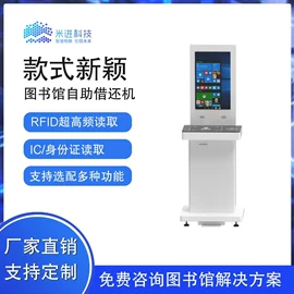 其他智能设备;门禁读卡器;其他商用设备