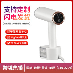 手持挂烫机跨境家用电熨斗便携熨斗烫衣服家用熨烫机蒸汽熨斗神器