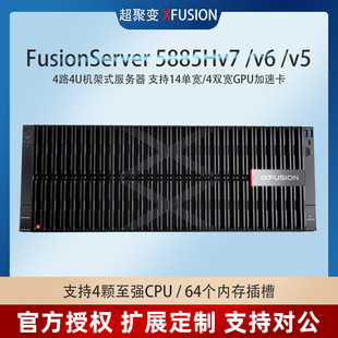 ����׃������5885H V7 �������й� ؓ�d���⼯Ⱥ �Ӌ��ƽ̨�