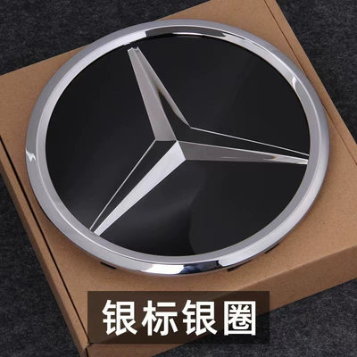 Suitable for Mercedes-Benz modified GLC/GLE/GLS mirror large LED solid net car logo 3D mirror car logo (Car logo) - w205-neutral-models-with-charts-described-silver-label-silver-circle