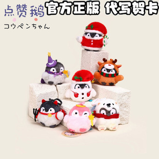 �����cٝ�Zë�q����ɐ����������Zkoupenchan��ż�����Ů�ĶY��