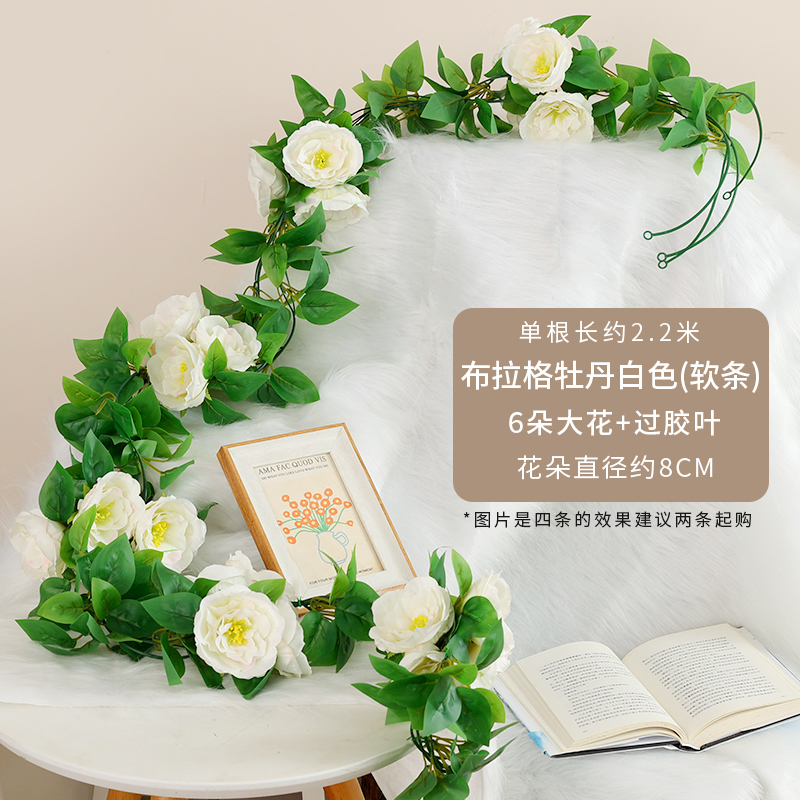 玫瑰假花藤条吊篮秋千拱门装饰假花空调管道遮丑装饰塑料花藤|undefined
