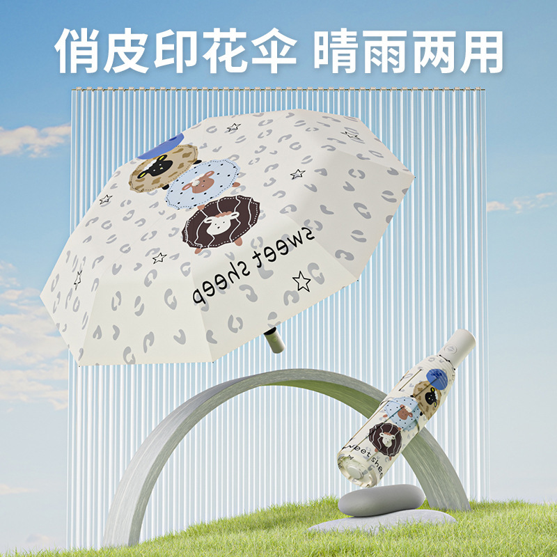 Angberlai designer co-branded high-end folding sun umbrella, dual-purpose for sun and rain, with UV protection Angberlai designer co-branded high-end folding sun umbrella, dual-purpose for sun and rain, with UV protection