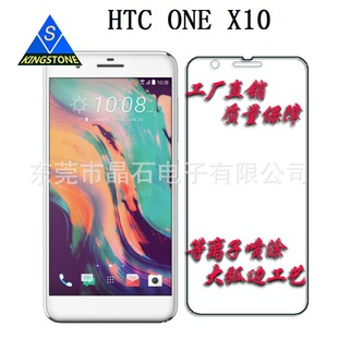 �m��HTC ONE X10䓻�����Ĥ��ָ�y�����NĤ  one x10���oĤ