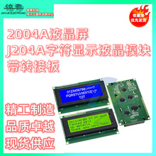 m 2004AҺJ204Aַ@ʾҺģK20*4 5V LCD/LCM{SG