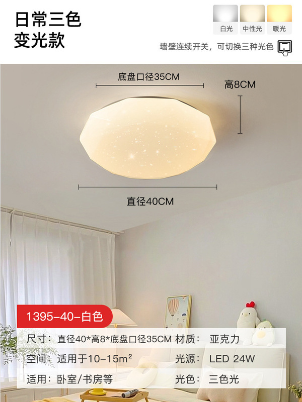 广东中山灯具温馨浪漫儿童房卧室灯原木奶油风花朵主卧房间吸顶灯|undefined