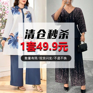 现货断码清仓秒杀跨境欧美大码印花上衣阔腿裤套装女士通勤两件套