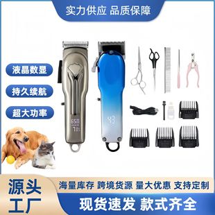 Pet Electric Clipper Electric Clipper Dog Hair Clipper Pet Hair Clipper Dog Hair Clipper Pet Push