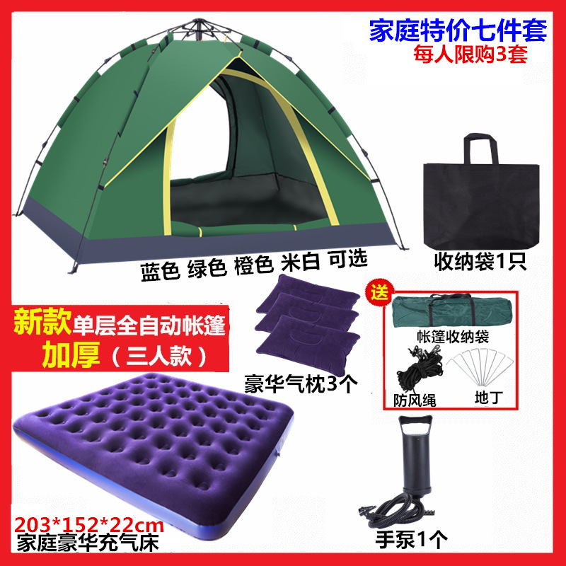 7종 가족세트에는 방수 상단커버가 포함되어 있습니다♢