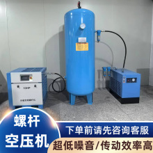 ����׃�l�ݗU�Չ��C ���I��7.5kw~55kw�ݗUʽ�՚≺�s�C�S�Ҷ���