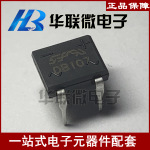【实拍】特价DB107 DB107S 整流桥 桥堆  无铅粉脚质量保证