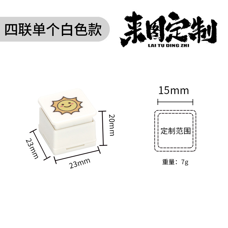 六連印鑑セット、手帳用ミニ白印鑑、気分を高揚させるクリームロゴ入り、正方形と丸型の日常用印鑑|undefined