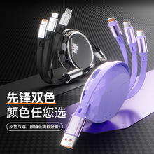 100W快充伸缩一拖三数据线适用于苹果安卓type-c三合一手机充电线