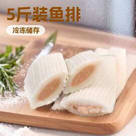 安井夹心5斤装鱼排关东煮火锅冒菜麻辣烫串串烧烤食材解冻即烹