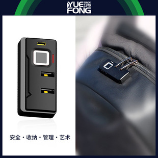 Yuefeng Maishi Fingerprint Luggage Lock Backpack Lock Luggage Fingerprint Lock Suitcase Zipper Lock Luggage Anti-Theft Lock