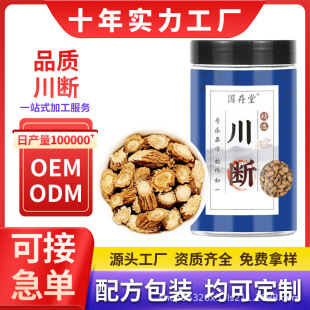 �������l���m�������ݲ��ݾƽӹǲݹ��b�F؛����С�t�����l�ɴ��l