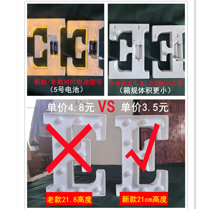 26個英文字母燈彩燈批發LED造型燈婚慶生日快樂表白求婚派對布置