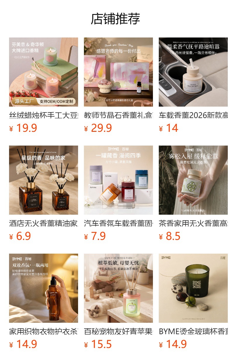 Car air freshener, high-end car perfume, long-lasting odor eliminator for the car interior, premium fragrance accessories, wholesale from manufacturer