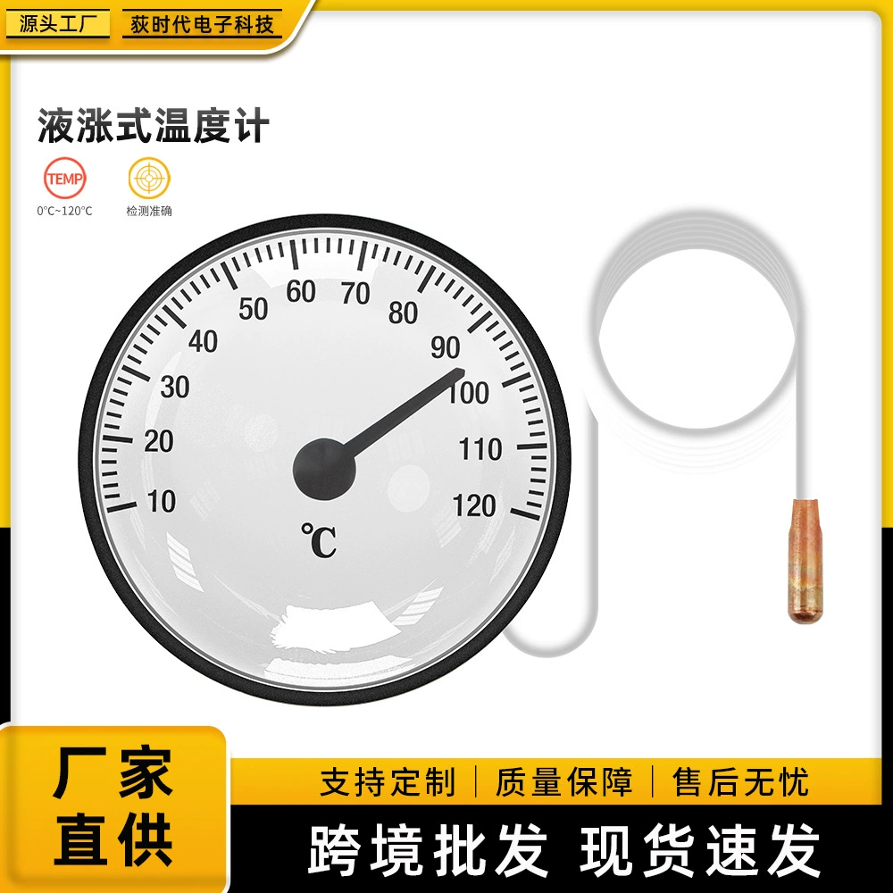 Высокая точность портативный дома 0 °-120 ° указатель жидкости с зондом воды термометр термометр