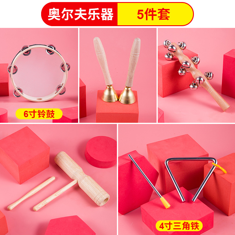 Kindergarten orff instrumento de percusión traje de registro juguete material didáctico tablero de sonido martillo de arena campana tambor triángulo hierro doble tubo de sonido