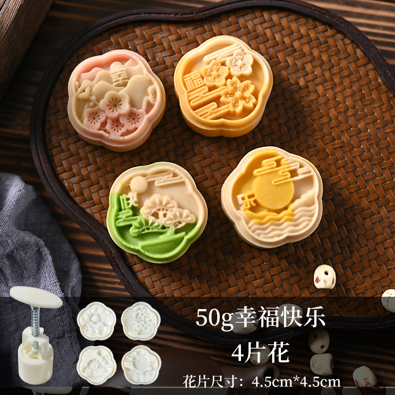 新しい中国風の中秋節雪肌月餅型手押しベーキング中華菓子緑豆ケーキエンボス加工研削ツール|undefined