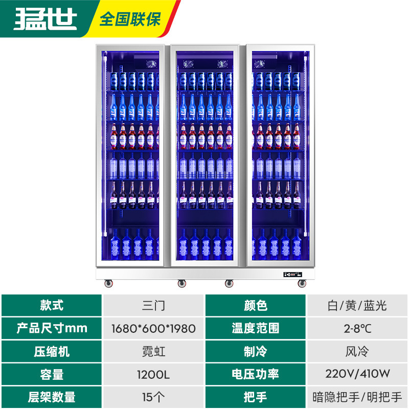 Gabinete de exhibición de bebidas de cuatro puertas, refrigerador vertical, supermercado, congelador de bebidas frescas, gabinete de cerveza comercial