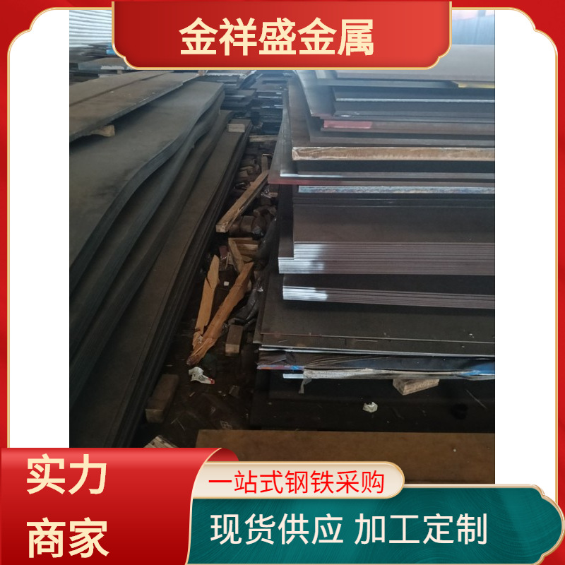 桥梁钢Q355QCQ355QDQ355QE钢板加工切割规格齐全鞍钢中厚