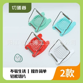 刨子、削皮器;厨房小工具;烹饪勺铲