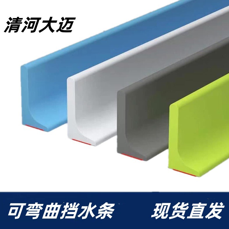 Bathroom Water Barrier Strip, Washbasin, Kitchen Countertop Waterproof Strip, Bathroom Threshold Water Barrier Strip, Exterior Door Water Barrier Strip, Sink Water Barrier Strip Bathroom Water Barrier Strip, Washbasin, Kitchen Countertop Waterproof Strip, Bathroom Threshold Water Barrier Strip, Exterior Door Water Barrier Strip, Sink Water Barrier Strip