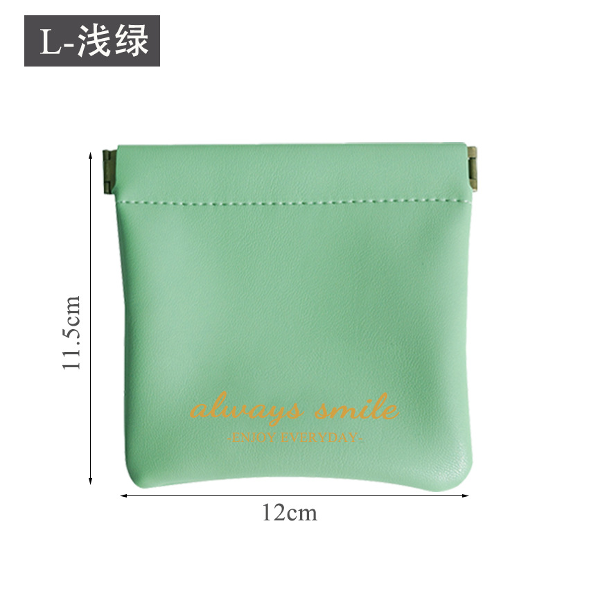 라이트 그린 큰