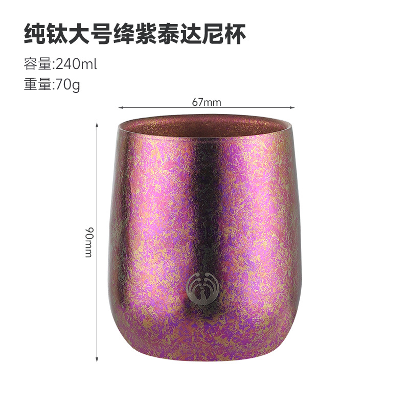 Taza de agua de titanio puro hogar doble capa de cristal de hielo taza de té al aire libre con tapa traje caja de regalo Luz de lujo leche café ganso taza de huevo