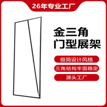 2023新款门型易拉宝户外防风大幅海报架商场挂画广告架金属展示架