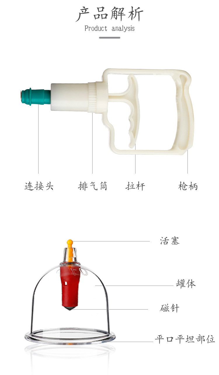 拔罐器_15.jpg