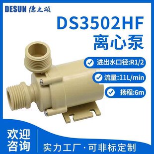 ��ˮ�C��sҺѭ�h�oˢֱ��ѭ�h�� ̫���12v΢��ˮ���x�ı�������