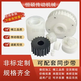 带轮;传动带;齿轮