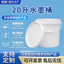 20�������hˮīͰ��ɫ�T��Ͱ����Ͱ�T��Ͱ�zˮͰ��īͰˮͰ����