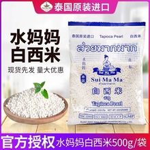 ˮ����������500g*30�� ��������Ҭ֭����¶�̲�ꌣ��̩��С����
