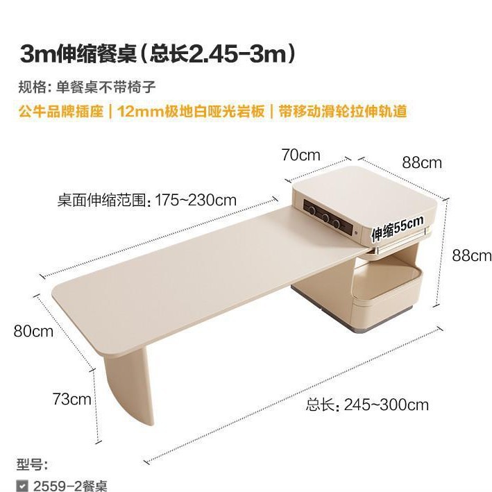 Mesa de comedor de la isla con cocina de inducción, placa de roca retráctil, hogar, lujo ligero, plataforma de guía central simple moderna, mesa de té de Kung Fu