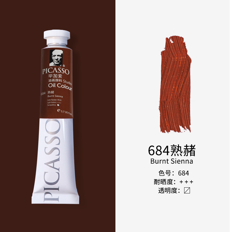 Picasso Phoenix pintura al óleo 50ml 170ml principiante conjunto único de pintura al óleo