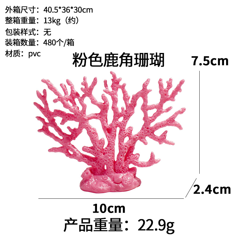 Decoración del paisaje submarino estilo explosivo cornamenta transfronteriza colorido pecera decoración paisajismo hierba acuática rama de hierro