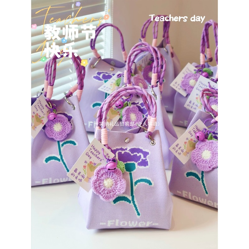 教师节礼物2025新款送女老师实用小众高级感恩师伴手礼创意针织包|undefined