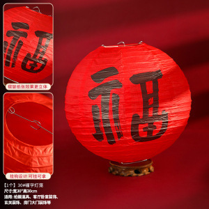 中秋節ランタン中国風古代スタイル柱宮殿ランプショッピングモール雰囲気シーンレイアウト装飾セット装飾品卸売|undefined