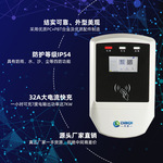定制交流桩7KW国标新能源充电桩电动汽车家用快充运营商用单枪充