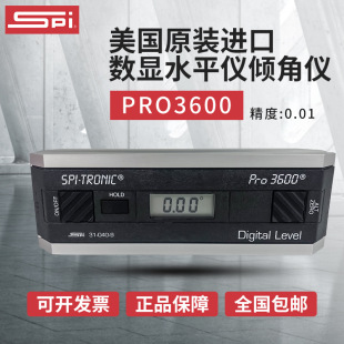 SPI�߾��Ȕ��@ˮƽ�x�A�ǃxPRO3600�๦����ӽǶ�Ӌ��փ��Y�x��