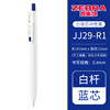 Japan Zebra zebra neutrophil JJ29 Limited Pen Pure Pure Pure Pure Pure Pure Pure 0.4/0.5