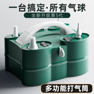 Electric Air Pump Inflator Balloon Blower Inflator Tool Portable Automatic Inflator Double Hole